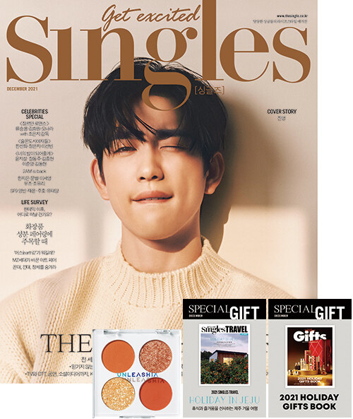 싱글즈 Singles A형 2021.12 (표지 : 갓세븐 진영)