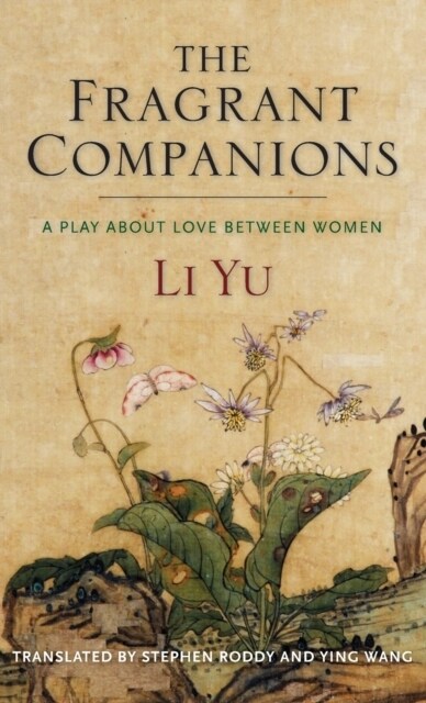The Fragrant Companions: A Play about Love Between Women (Hardcover)