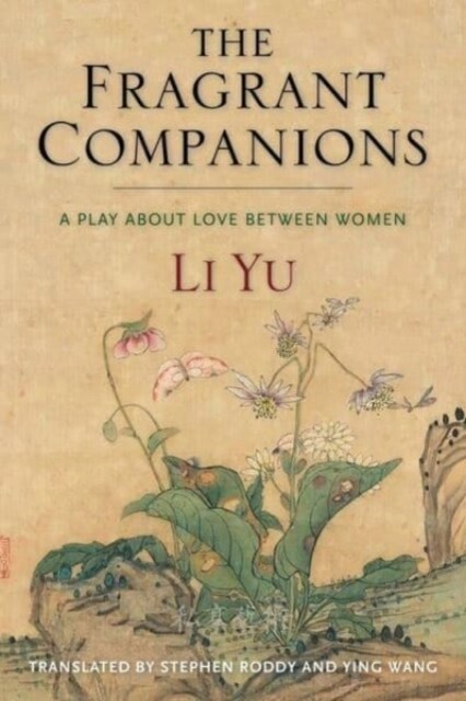The Fragrant Companions: A Play about Love Between Women (Paperback)