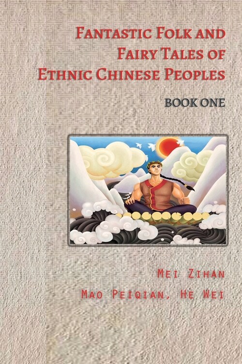 Fantastic Folk and Fairy Tales of Ethnic Chinese Peoples - Book One (Paperback)