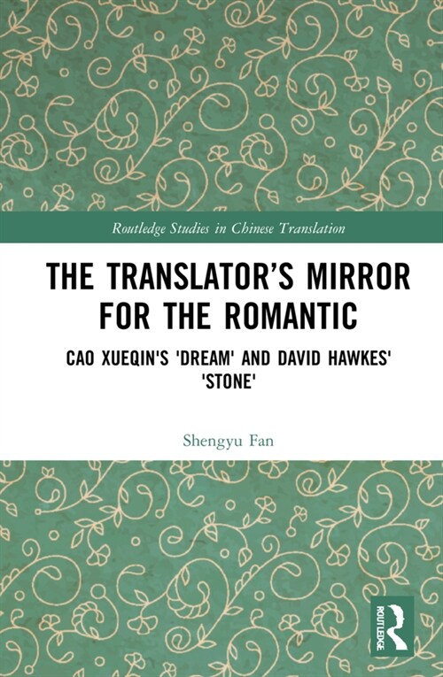 The Translator’s Mirror for the Romantic : Cao Xueqins Dream and David Hawkes Stone (Hardcover)