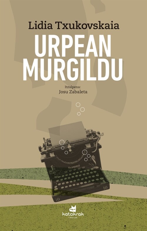 URPEAN MURGILDU (Paperback)