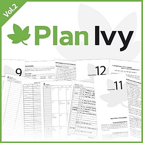 Real SAT: Plan Ivy 2013 내지 (7월~12월)