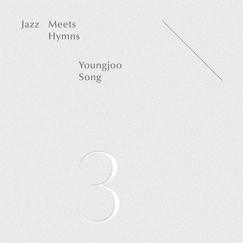 송영주 - 정규앨범 Jazz Meets Hymns 3