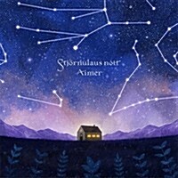 [수입] Aimer (에메) - 星の消えた夜に (2CD)