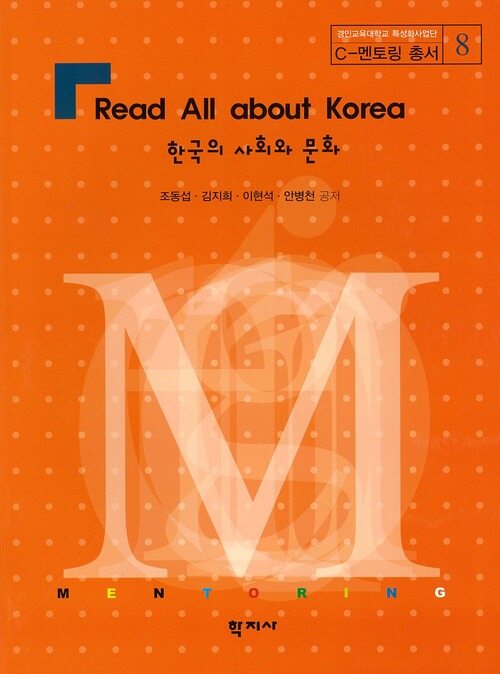 Read all about Korea