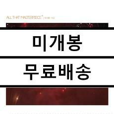 [중고] 공일오비 (015B) - 1집 + 2집 [일반반][2CD]