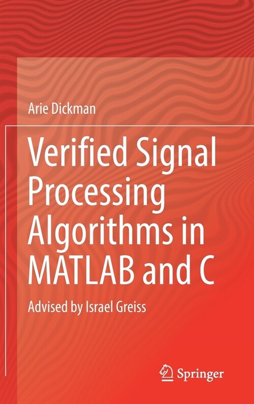 Verified Signal Processing Algorithms in Matlab and C: Advised by Israel Greiss (Hardcover)