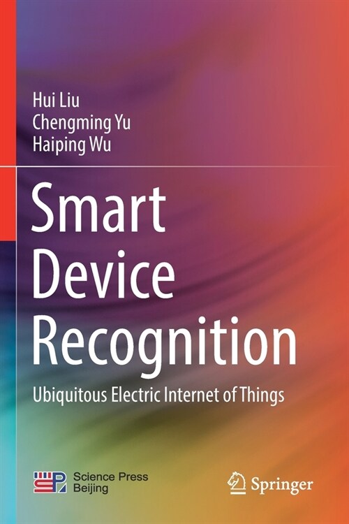 Smart Device Recognition: Ubiquitous Electric Internet of Things (Paperback)