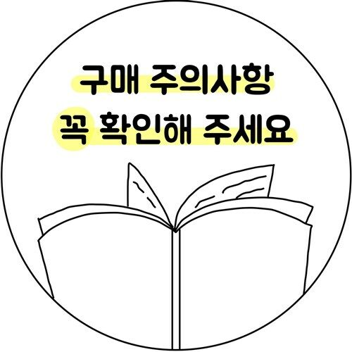 [중고] ETS TOEIC Test LC 공식실전서 1000