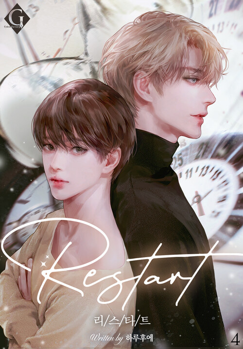 [BL] Restart 4