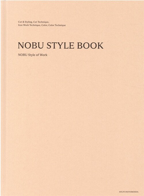 NOBU STYLE BOOK