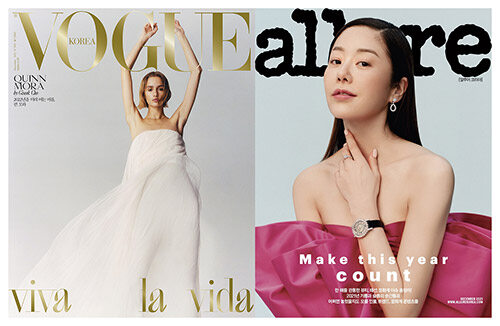 보그 Vogue Korea + 얼루어 Allure 2021.12 - 전2권