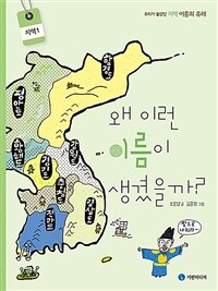 도서