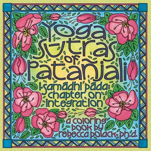 The Yoga Sūtras of Pata?ali I: Samādhi Pāda, Chapter on Integration, A Coloring Book (Paperback)