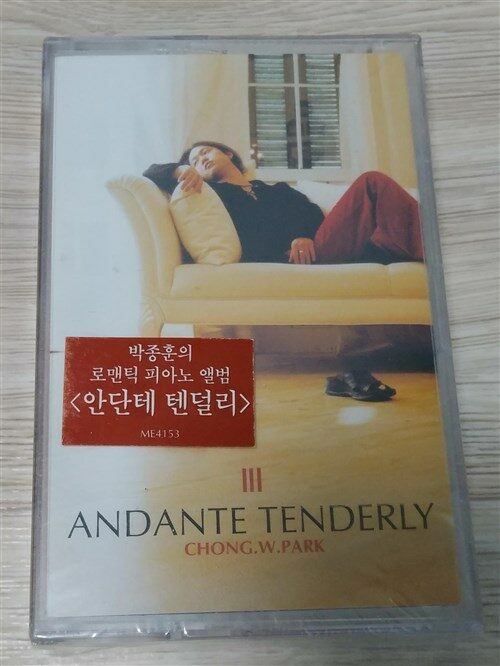 [중고] 박종훈 - Andante Tenderly (미개봉 카세트 테이프)