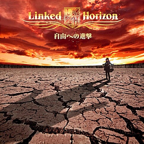 Linked Horizon - Jiyuu He No Shingeki (자유로의 진격) [Maxi Single]