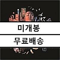 [중고] 딥플로우 - 정규 3집 양화 [2LP]