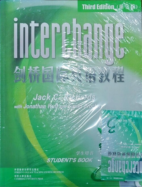 [중고] Interchange Level 3 Student‘s Book with Audio CD China Edition (Hardcover, 3, Student)