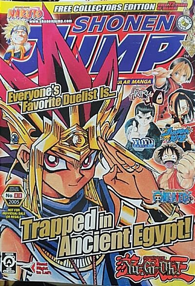 [중고] SHONEN JUMP 2005 NO.11 (paperback)