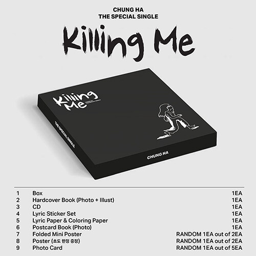 청하 - 스페셜 싱글 Killing Me