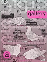 [중고] Gallery (격월간 중국판): 2013년 Vol.22