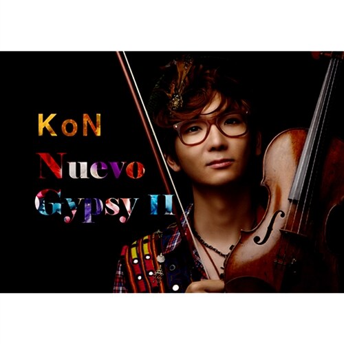 [중고] 콘(KoN) - Nuevo Gypsy 2
