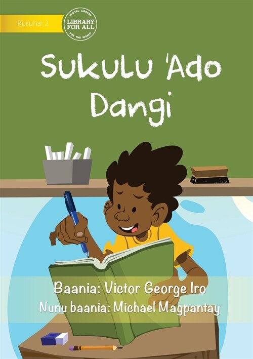 Every Day At School - Sukulu Ado Dangi (Paperback)