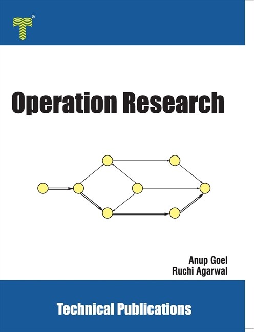 Operation Research (Paperback)