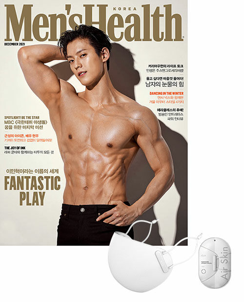 맨즈 헬스 Mens Health D형 2021.12 (표지 : 비투비 민혁)