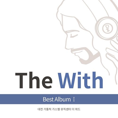 더 위드 - Best Album I