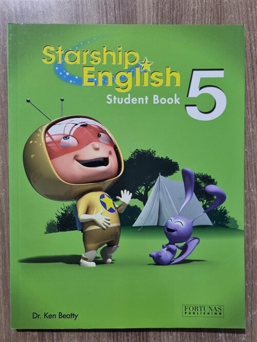 [중고] Starship English 5 : Student Book (Paperback + CD)