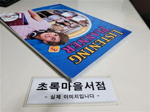 [중고] Listening Planner 3 (Student Book + Workbook + MultiROM)