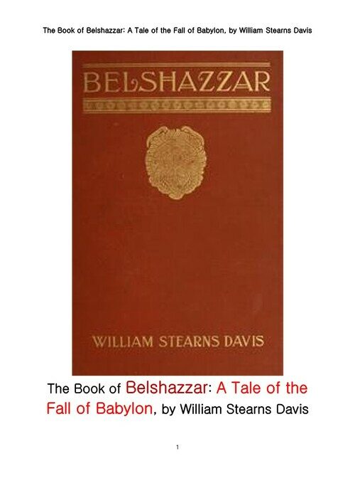 바빌론의 몰락 이야기,벨샤자르 (The Book of Belshazzar: A Tale of the Fall of Babylon, by William Stearns Davis) 커버