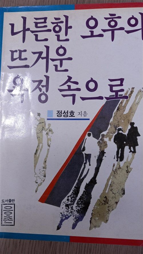 추천 영화