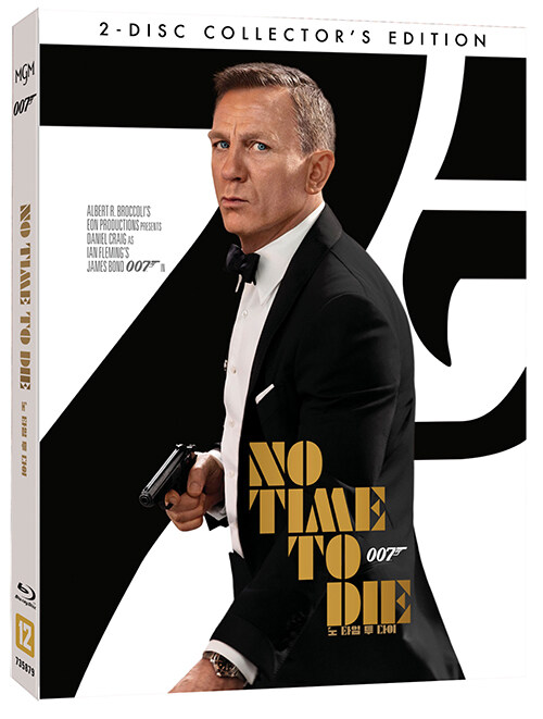 [중고] [블루레이] 007 노 타임 투 다이 : 콜렉터스 에디션 슬립케이스 스틸북 한정판 (3disc: 2D + 보너스BD + 본편DVD)