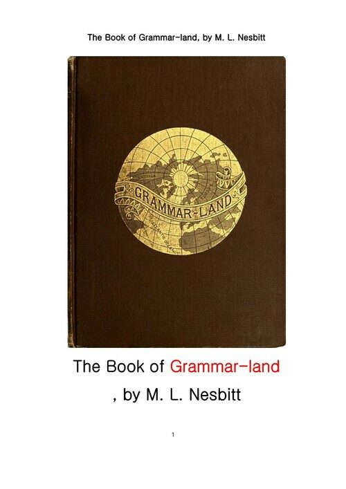 그래머 랜드,학교교실의 어린이가 재미있는 영문법 (The Book of Grammar-land,Grammar in Fun for the Children of Schoolroom-shire, by M. L. Nesbitt)