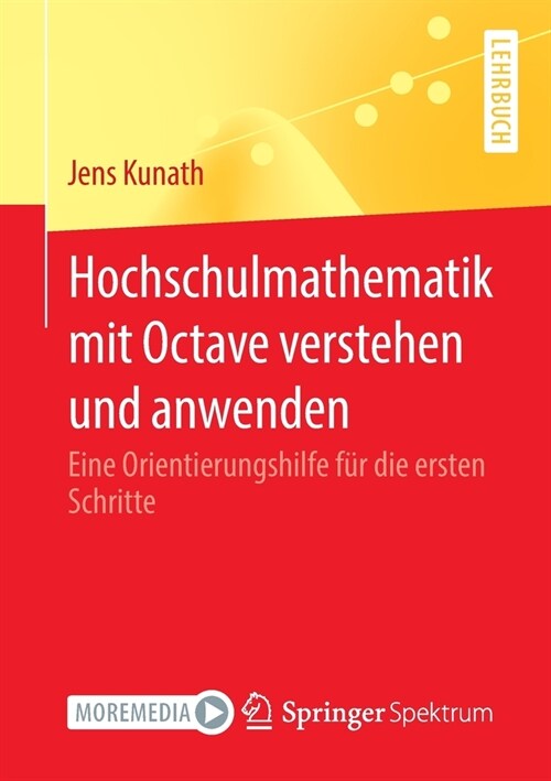 Hochschulmathematik mit Octave verstehen und anwenden: Eine Orientierungshilfe f? die ersten Schritte (Paperback)