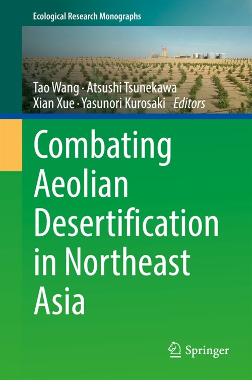 Combating Aeolian Desertification in Northeast Asia (Hardcover)