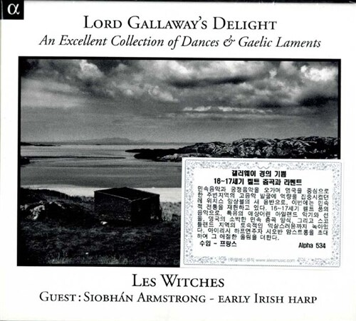 [수입] 갤러웨이 경의 기쁨 - 16~17세기 켈트 춤곡과 라멘트