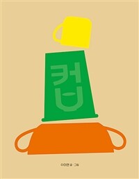 도서