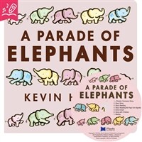 노부영 세이펜 A Parade of Elephants (Board Book + CD) - 노래부르는 영어동화