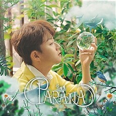 조민규 - EP 1집 신세계 : PARANA [쥬얼케이스]