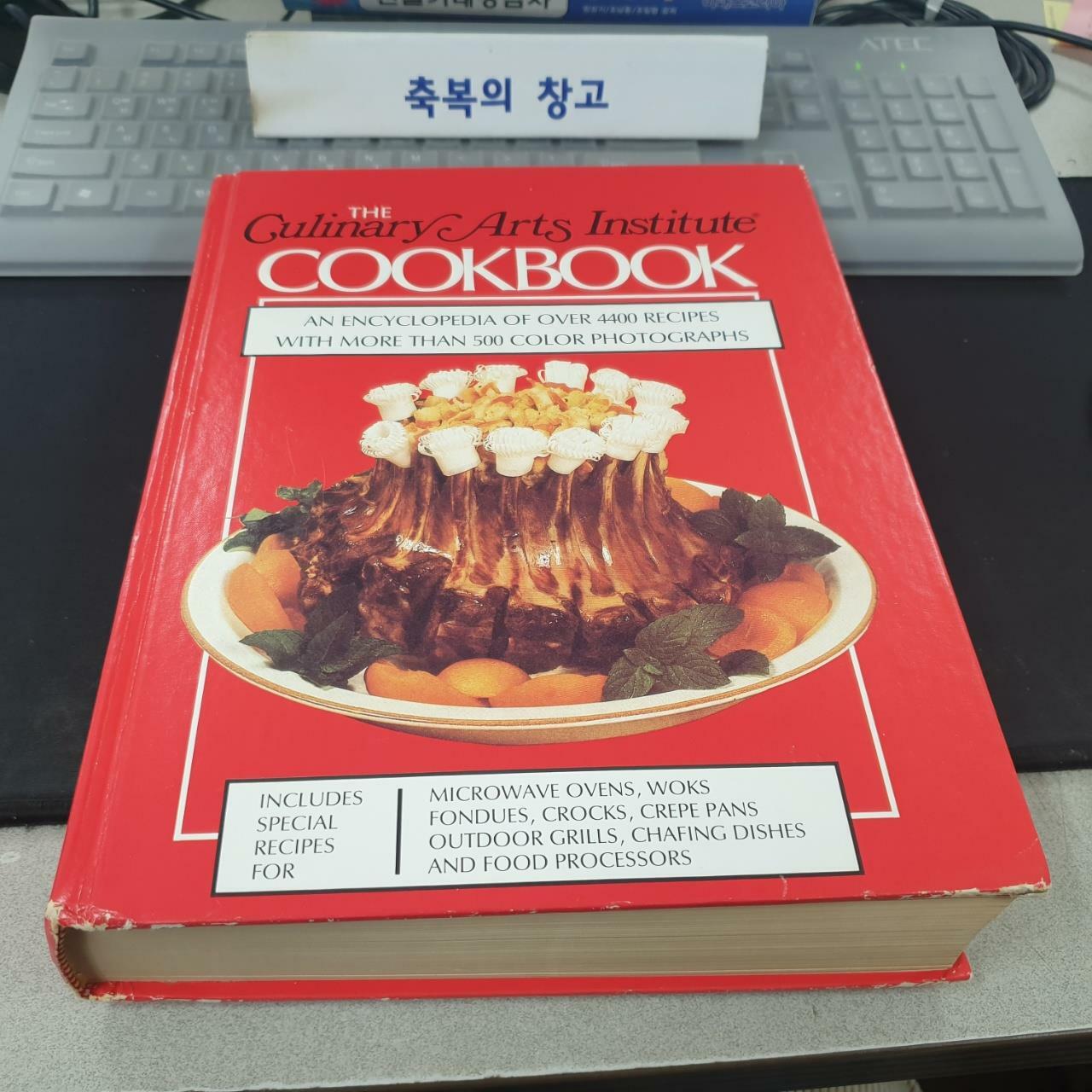 [중고] The Culinary Arts Institute Cookbook: An Encyclopedia of Over 4400 Recipes with More Than 500 Color Photographs (Hardcover, First Edition)