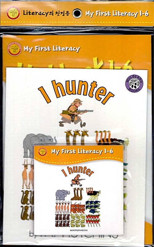 1 Hunter (Paperback + Workbook + CD 1장)
