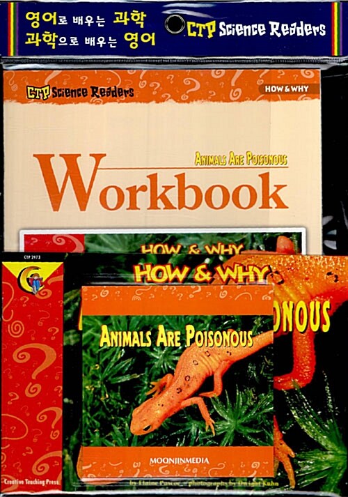 Animals Are Poisonous (Paperback + Workbook + Audio CD 1장)