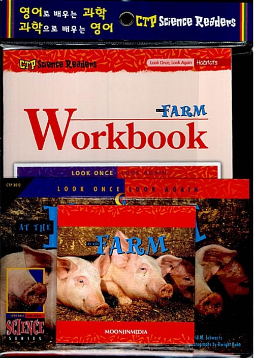 AT the Farm (Paperback + Workbook + Audio CD 1장)