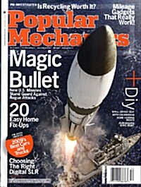 Popular Mechanics (월간 미국판): 2008년 12월호