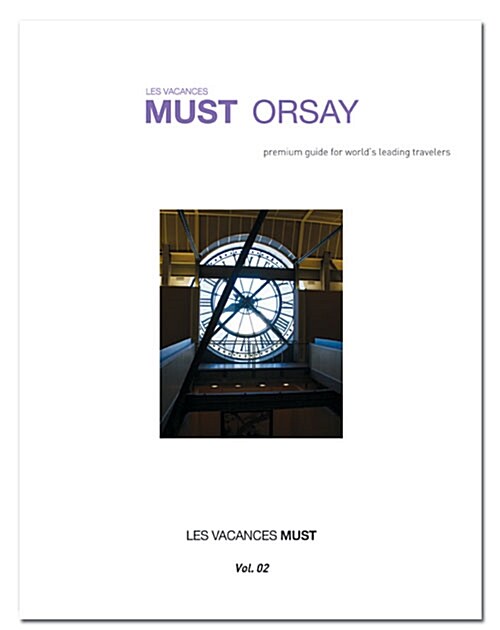 Must Orsay 머스트 오르세