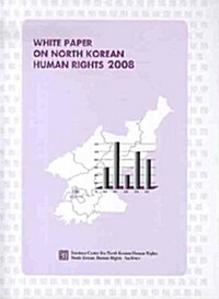 White Paper on North Korean Human Rights 2008